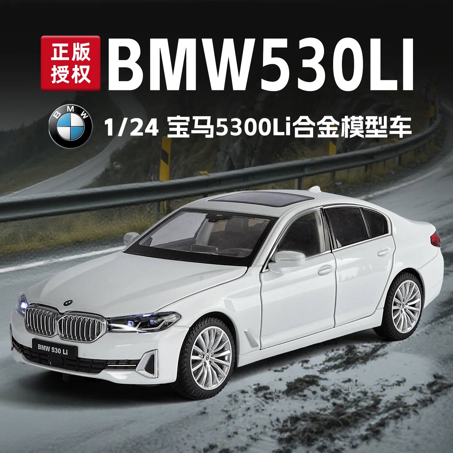 Black Mamba Diecast Alloy Car